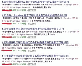 �߿Ƽ�Ѻ����ǧ�ľ���Ƶ���������곬�ĳ�֧�ֻ�ǰͬ�� ���ɷ���δ������...